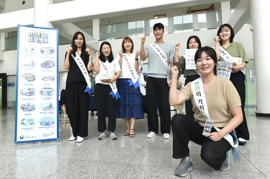 경과원 X 안전보건공단, "안전 최우선, 산업재해 ZERO" 캠페인 게시물의 대표 이미지