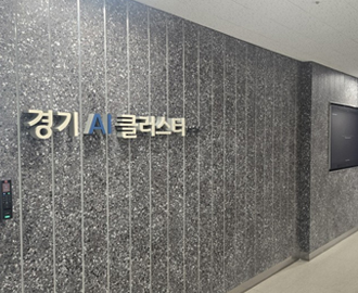 AI클러스터(부천) 시설사진